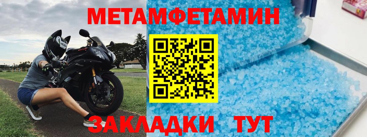 Amphetamine VHQ Сальск