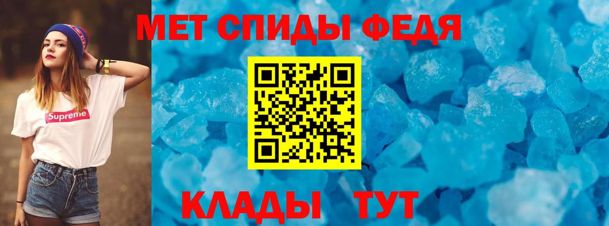 Сальск  Амфетамин  Вход с VPN  Амфетамин 98% 