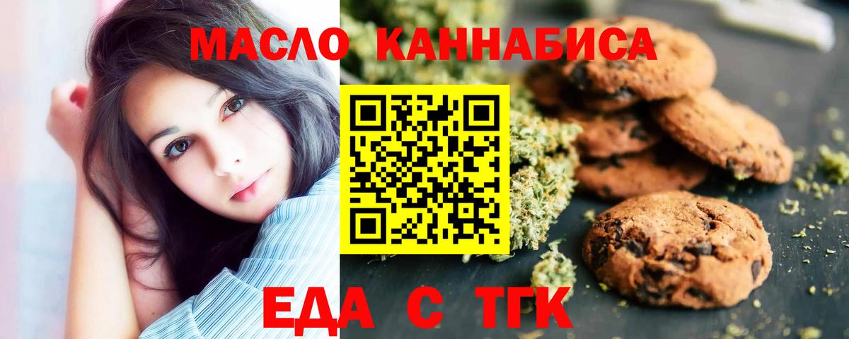 Сальск  Canna-Cookies конопля  Вход с VPN 