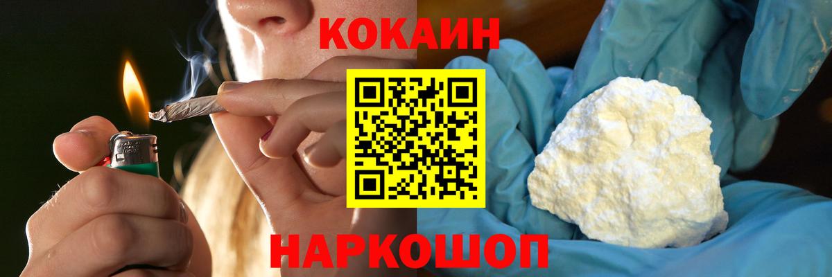 Cocaine  Кокаин Боливия  Сальск  Вход с VPN  Кокаин 98% 