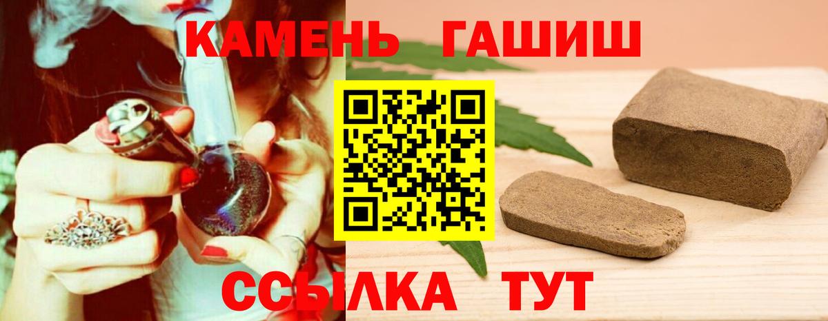 ГАШИШ Ice-O-Lator Сальск