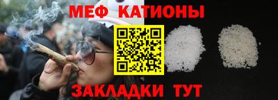 мефедрон Рязань