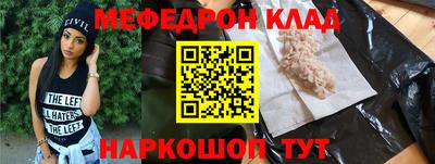 бутик Рыбинск