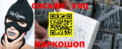 мефедрон Рязань