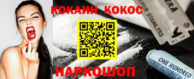 бутик Рыбинск