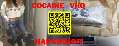 мефедрон Рязань