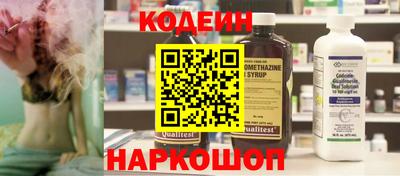 бутик Рыбинск
