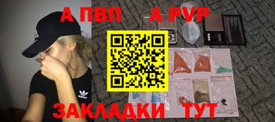 мефедрон Рязань