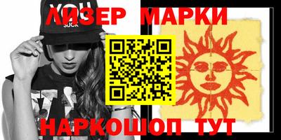 каннабис Северобайкальск