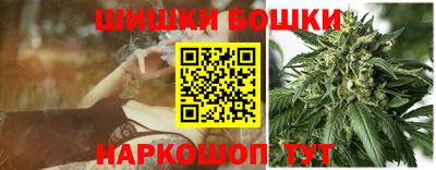 бутик Рыбинск