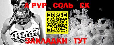 мефедрон Рязань