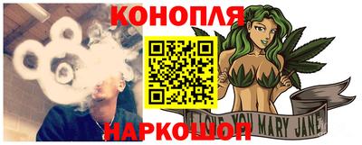 бутик Рыбинск