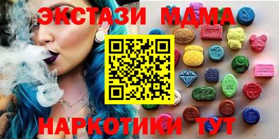 бутик Рыбинск