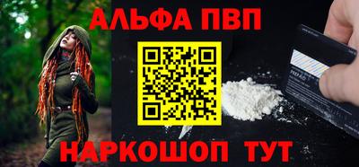мефедрон Рязань