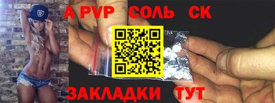 мдпв Рузаевка