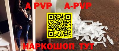 мдпв Рузаевка