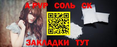 мефедрон Рязань