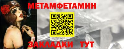 бутик Рыбинск