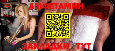 бутик Рыбинск