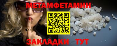 мефедрон Рязань