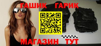 бутик Рыбинск