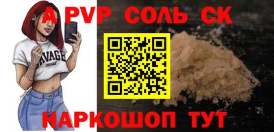 мефедрон Рязань