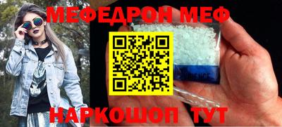 мефедрон Рязань