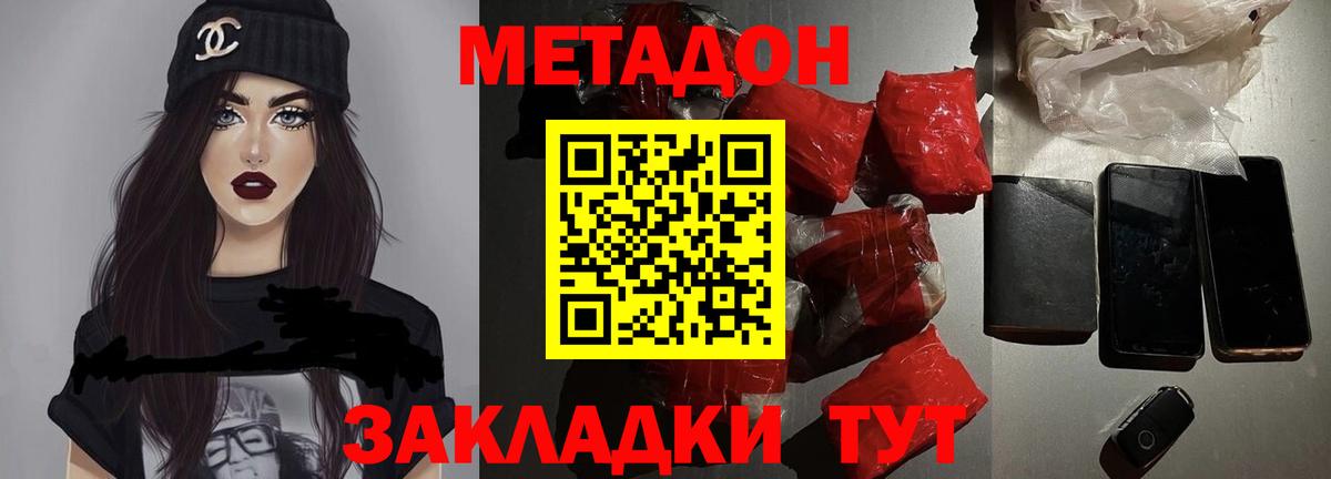 blacksprut зеркало  МЕТАДОН кристалл  Сальск  Вход с VPN  МЕТАДОН VHQ 