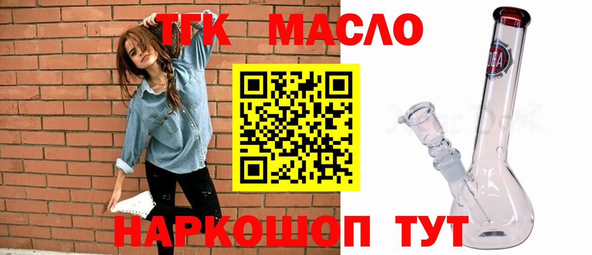 Дистиллят ТГК концентрат Сальск