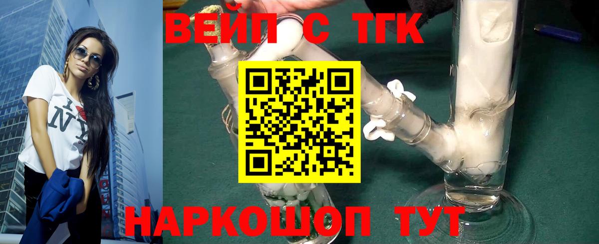 Сальск  Вход с VPN  МЕФ   Гашиш  МЕТ  МАРИХУАНА  КОКАИН 