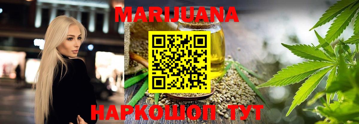 МАРИХУАНА LSD WEED  МАРИХУАНА тримм  Сальск  Вход с VPN 